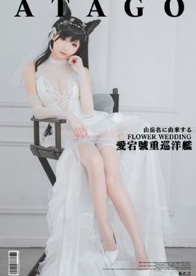 聊斋艳潭
